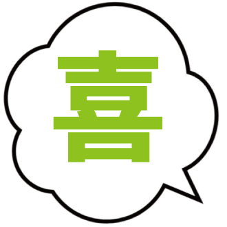 漢字の画像アニメーション1